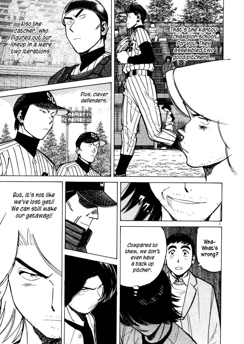 Last Inning Chapter 47 - Page 3