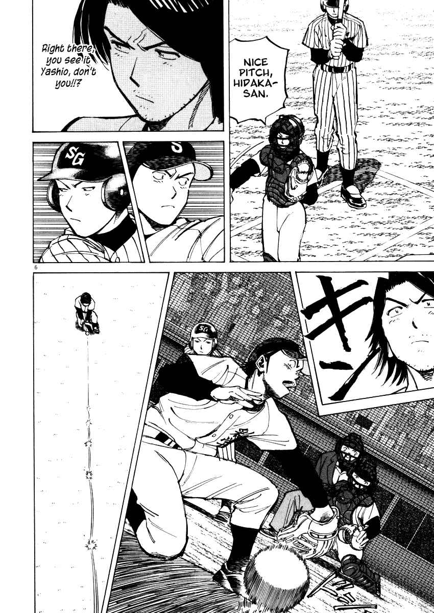 Last Inning Chapter 47 - Page 6