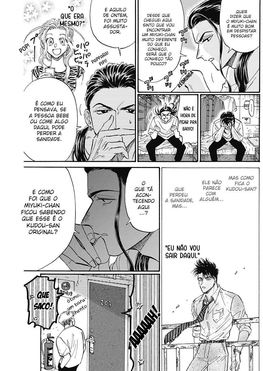 Kowloon Generic Romance Chapter 68 - Page 11