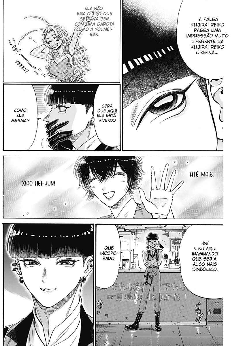 Kowloon Generic Romance Chapter 68 - Page 14