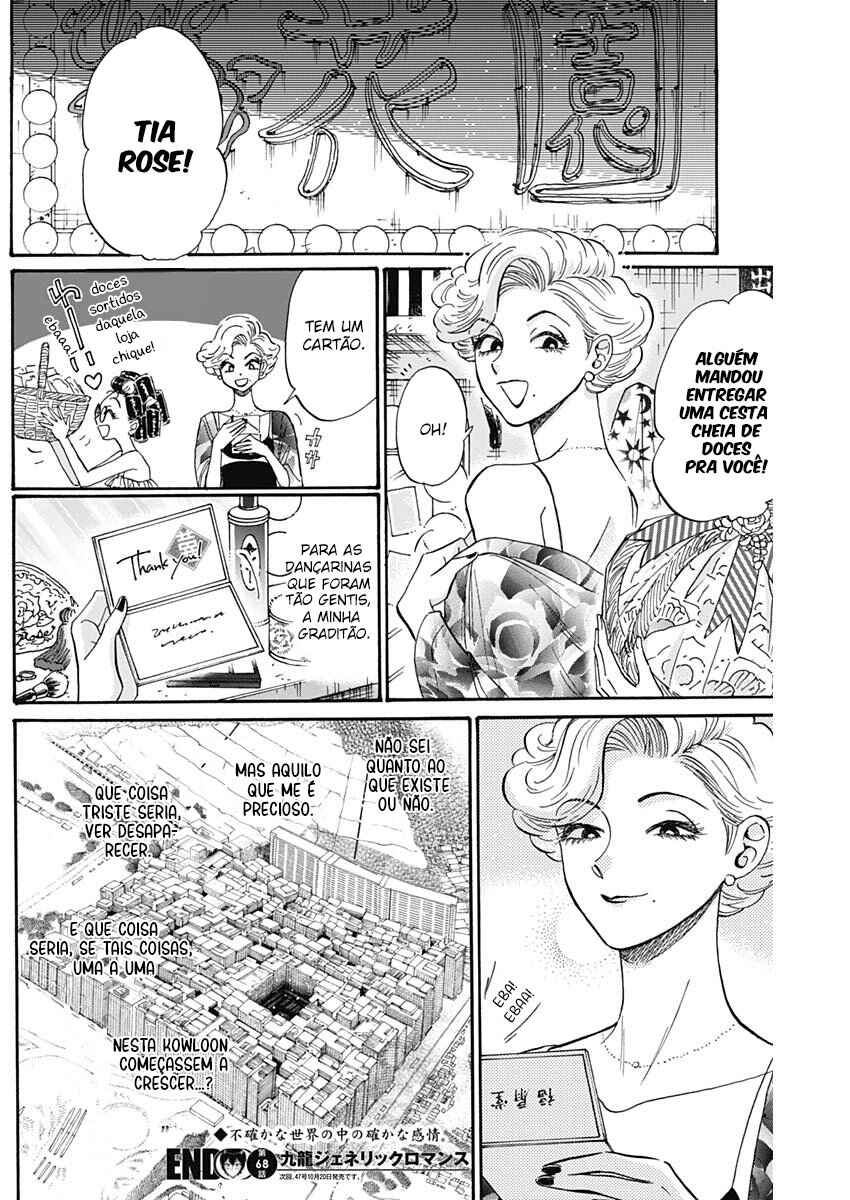 Kowloon Generic Romance Chapter 68 - Page 18