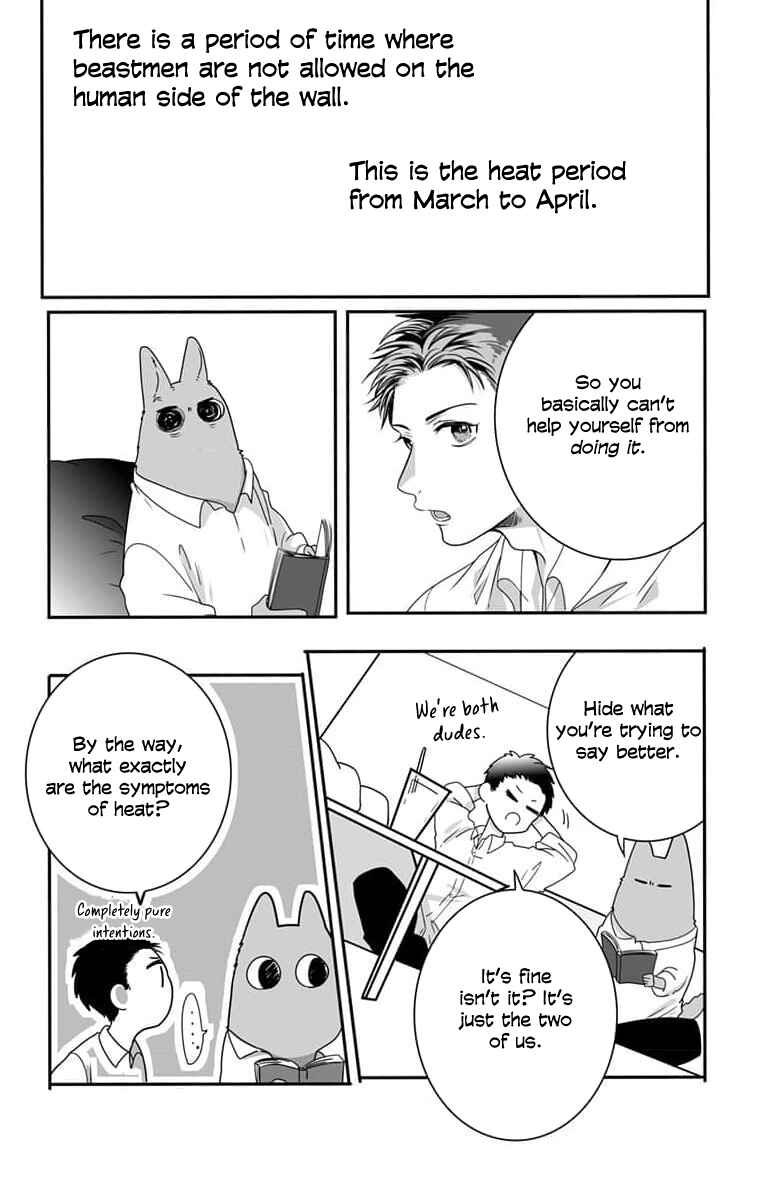 Kimi to Koete Koi ni Naru Chapter 5.1 - Page 1