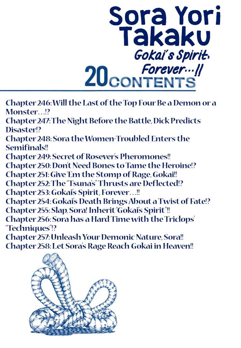 Sora Yori Takaku Chapter 246 - Page 2