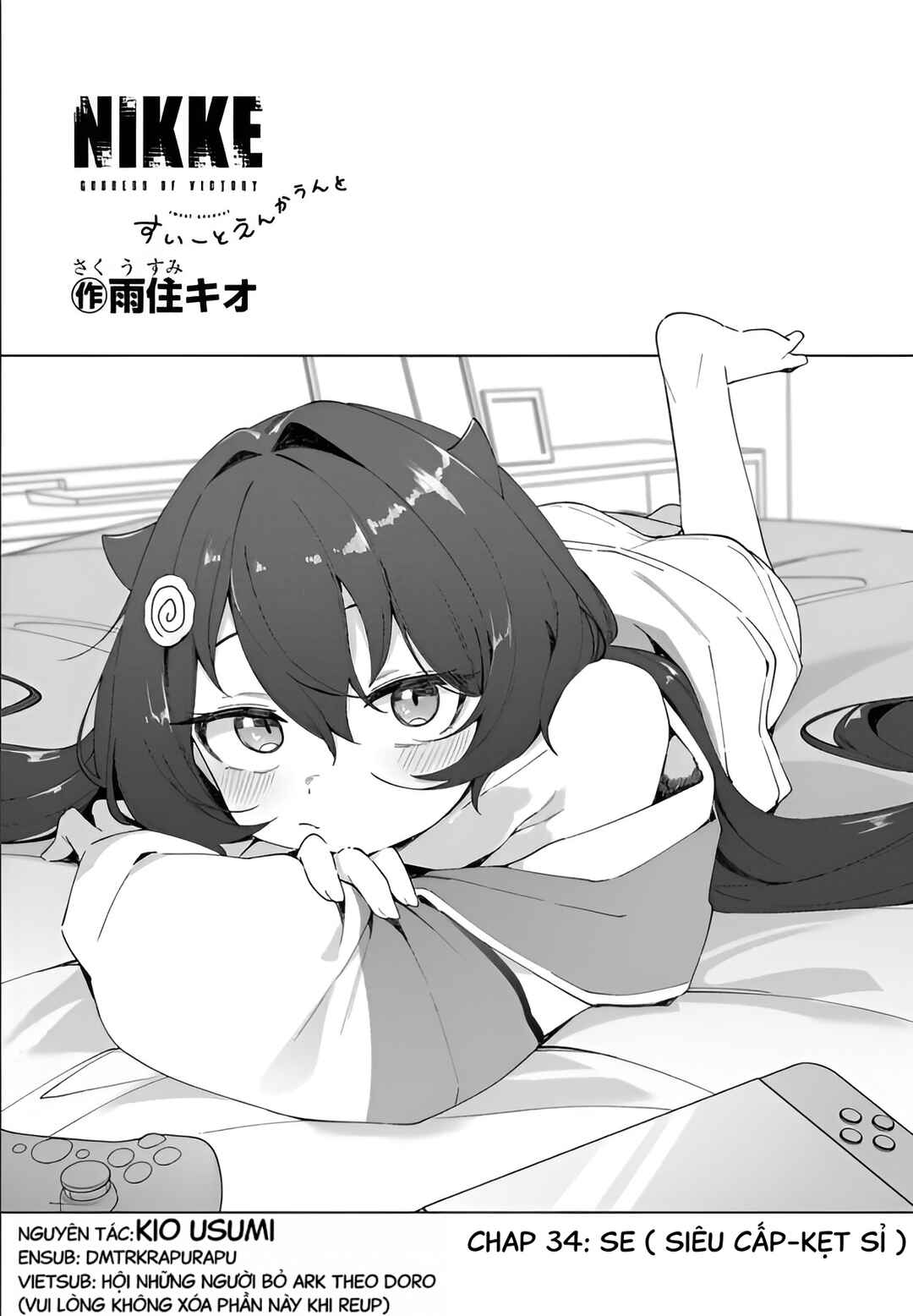 Goddess of Victory: Nikke - Sweet Encounter Chapter 34 - Page 1