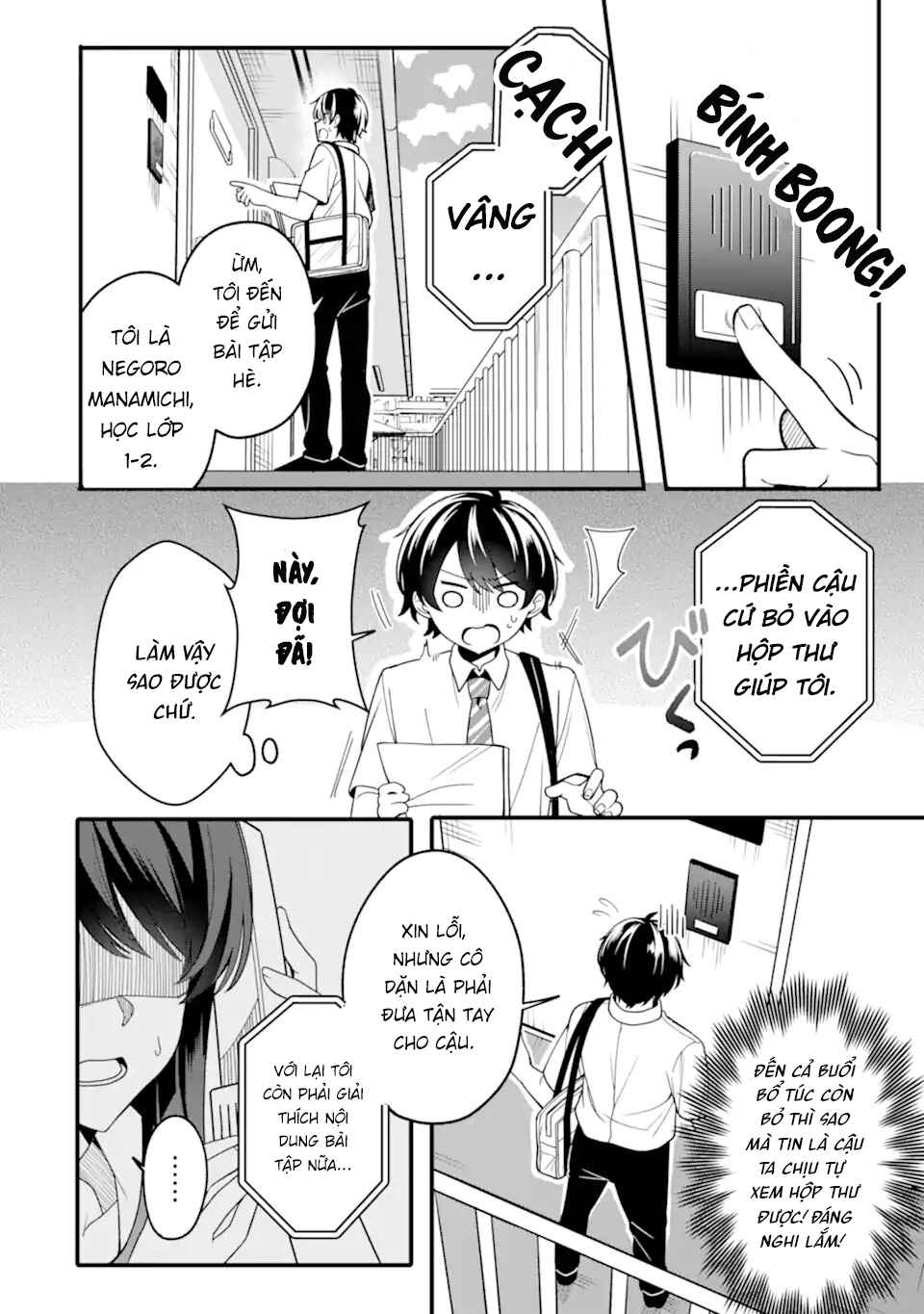 Muboubi Kawaii Pajama Sugata no Bishoujo to Heya de Futarikiri Chapter 1.1 - Page 16