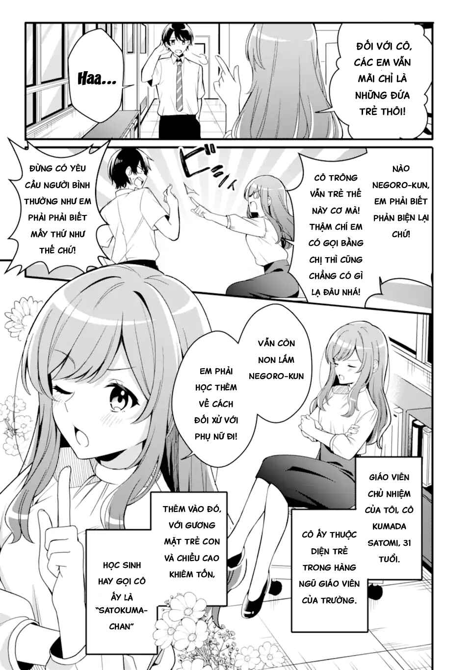 Muboubi Kawaii Pajama Sugata no Bishoujo to Heya de Futarikiri Chapter 1.1 - Page 5