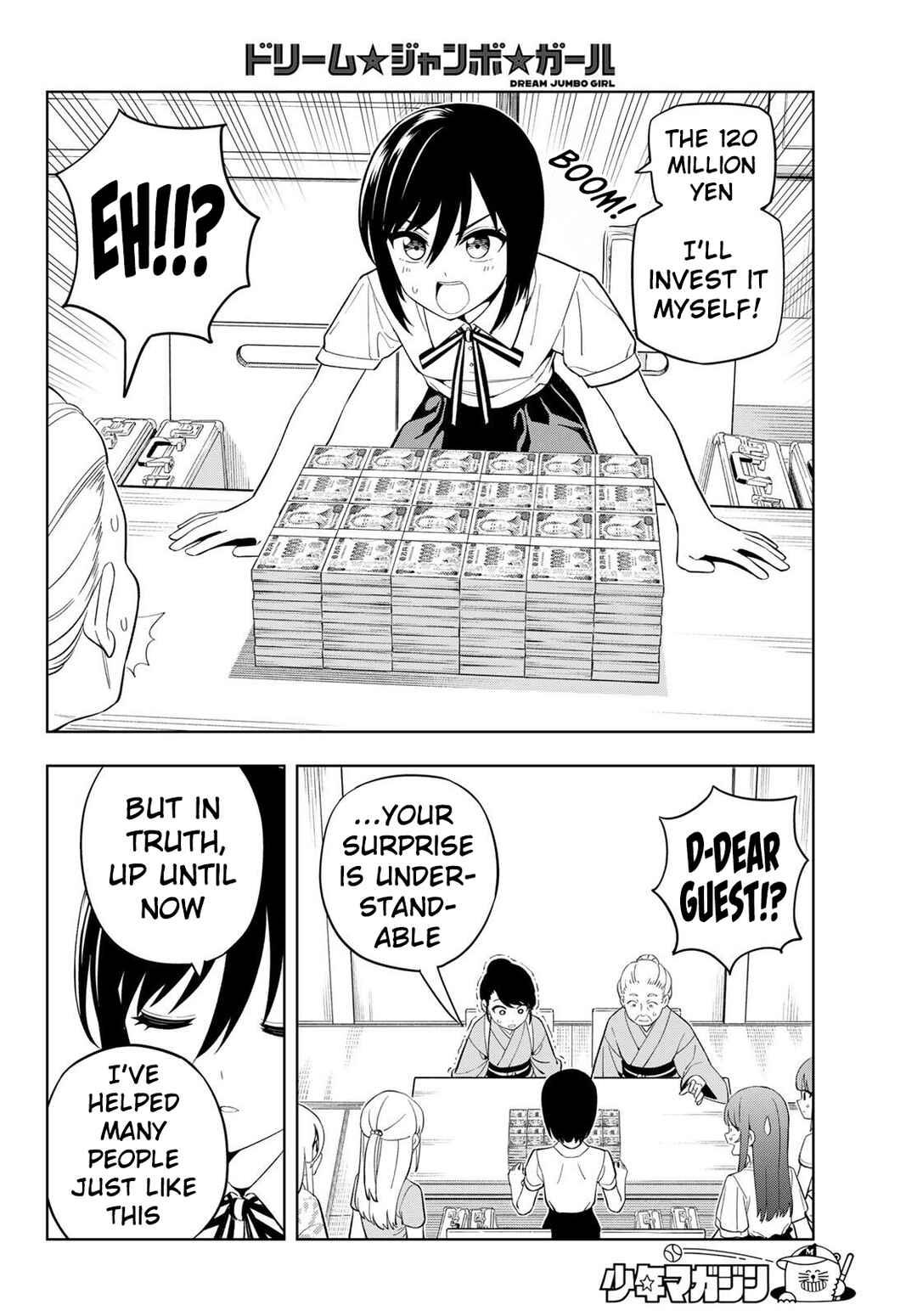Dream⭐︎Jumbo⭐︎Girl Chapter 43 - Page 7