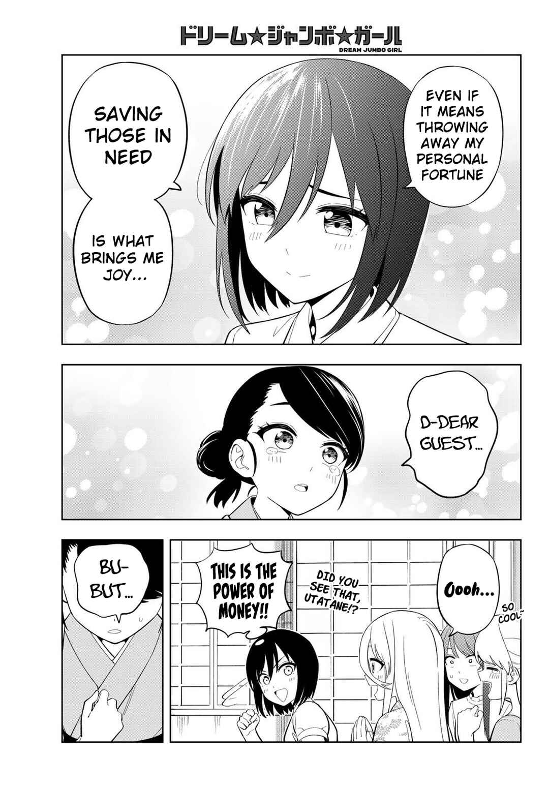 Dream⭐︎Jumbo⭐︎Girl Chapter 43 - Page 8