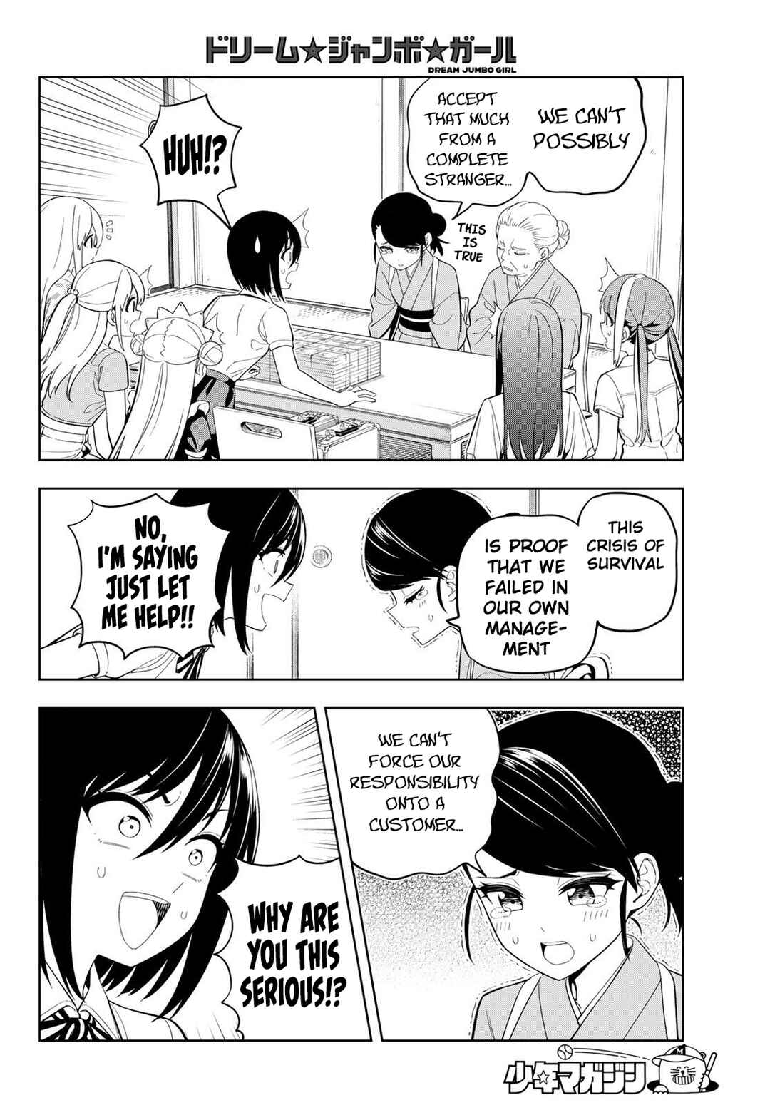 Dream⭐︎Jumbo⭐︎Girl Chapter 43 - Page 9