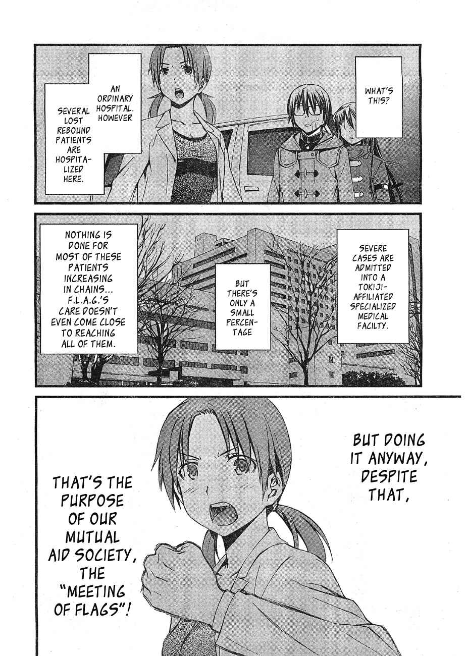 World Embryo Chapter 66 - Page 16