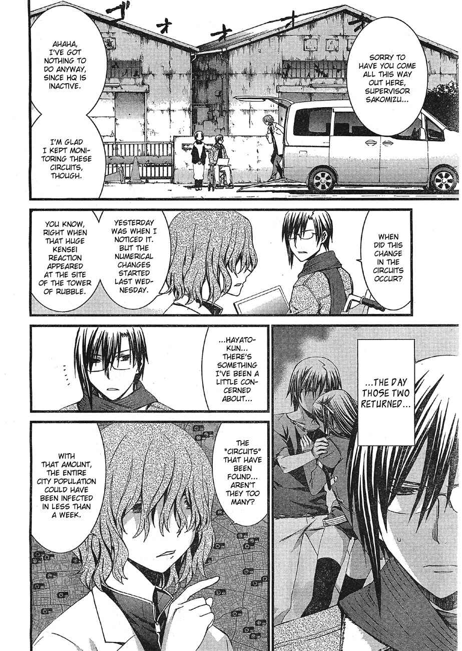 World Embryo Chapter 66 - Page 2