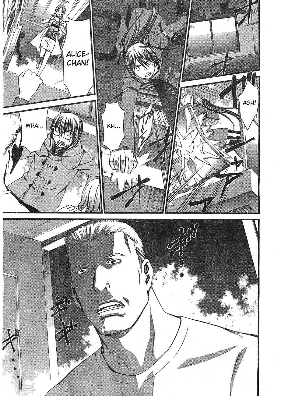 World Embryo Chapter 66 - Page 25