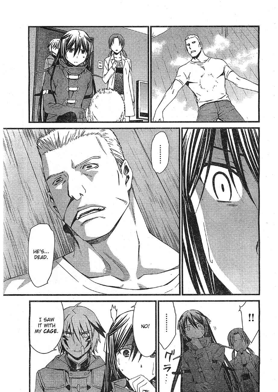 World Embryo Chapter 66 - Page 29