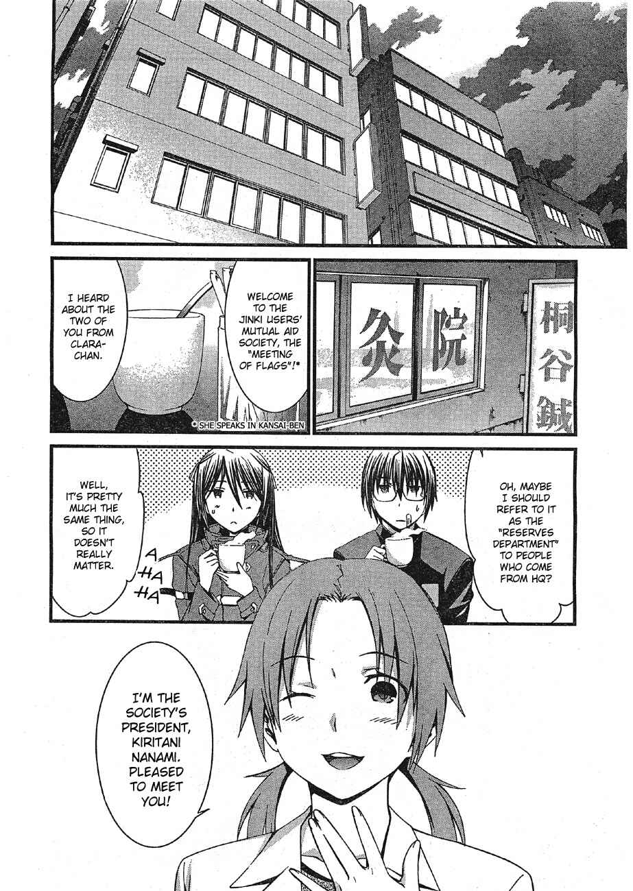 World Embryo Chapter 66 - Page 4