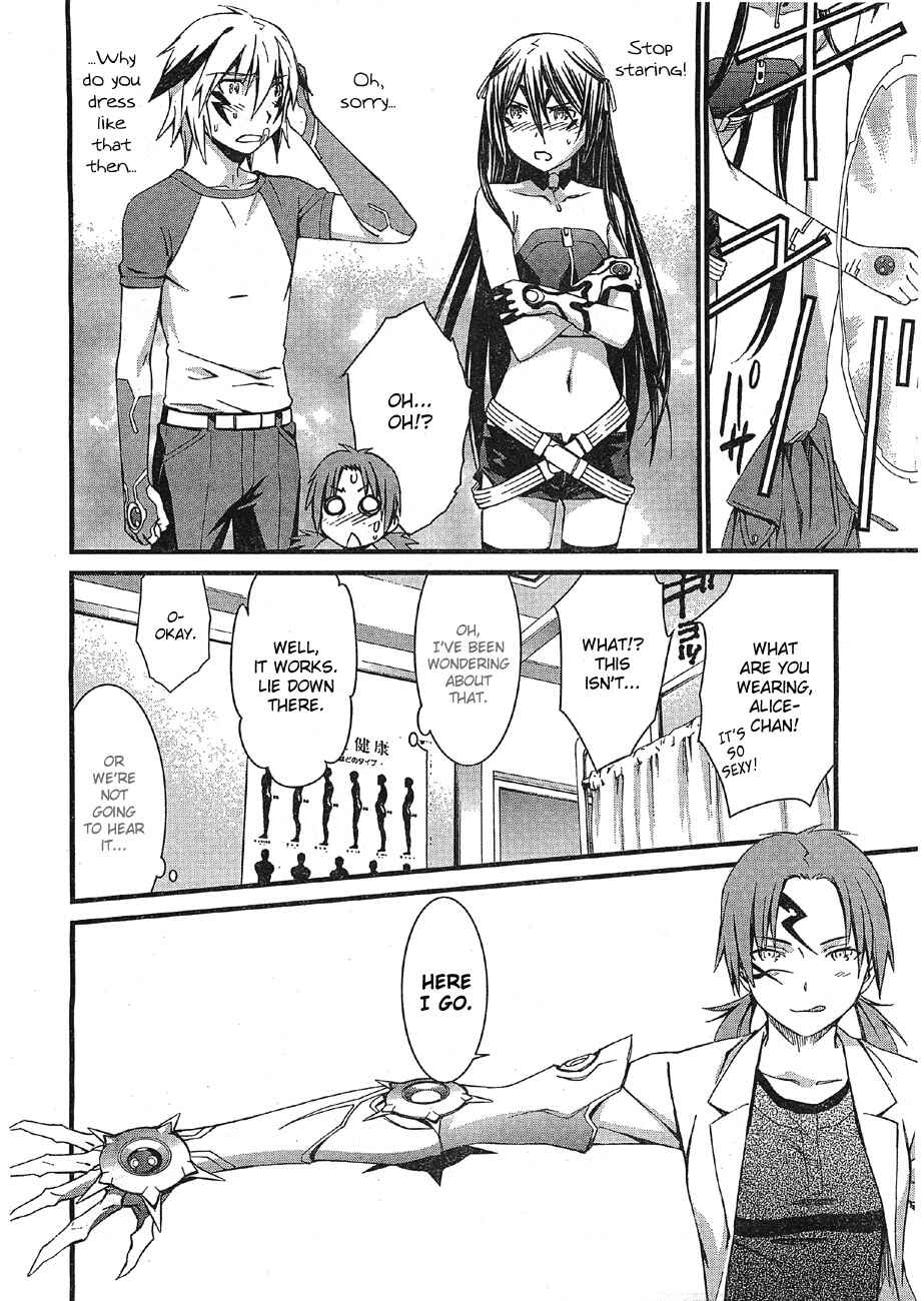 World Embryo Chapter 66 - Page 6