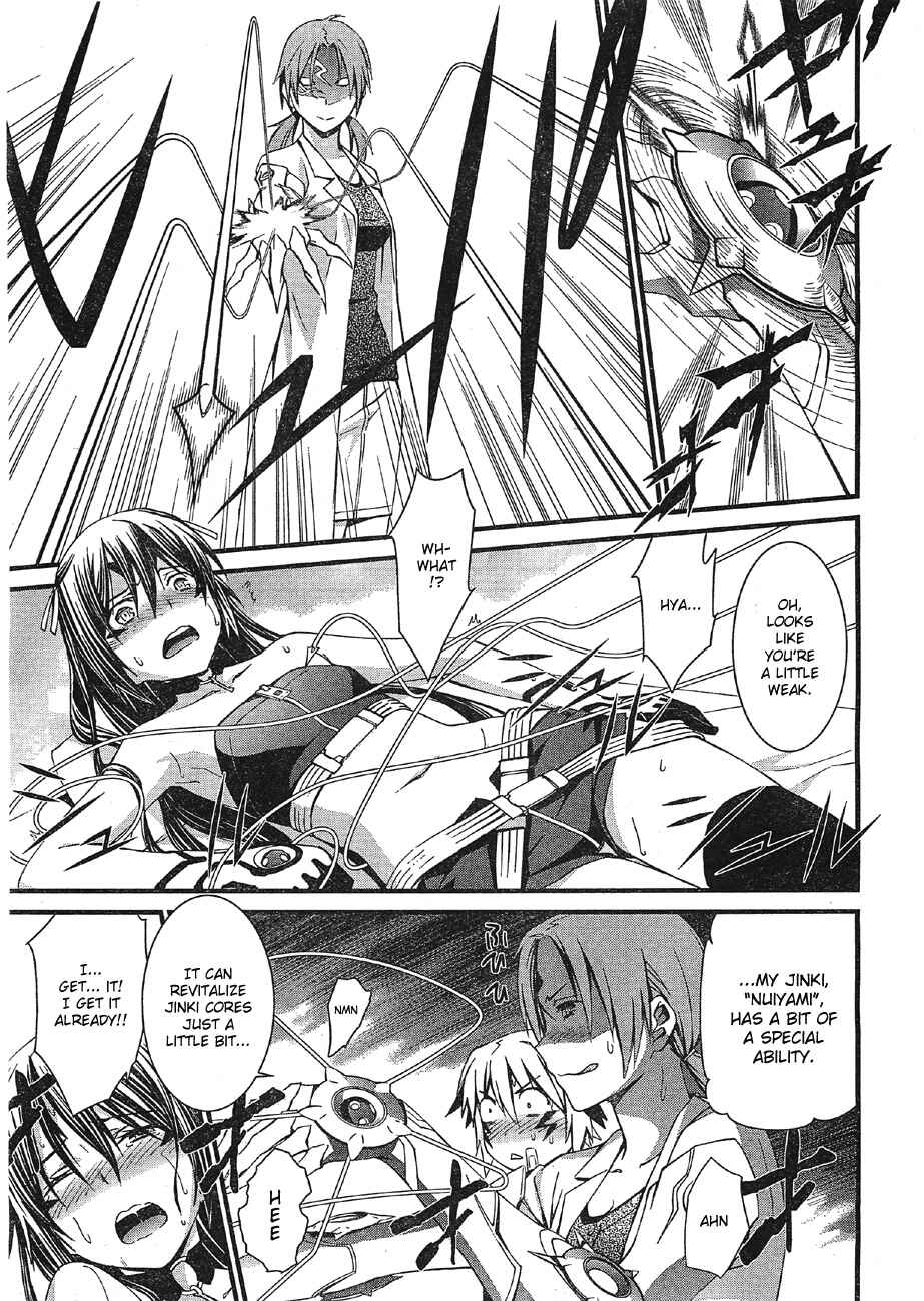 World Embryo Chapter 66 - Page 7