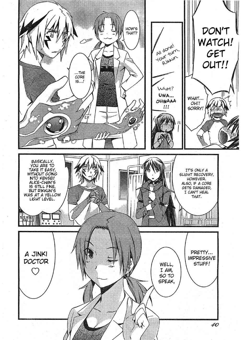 World Embryo Chapter 66 - Page 8