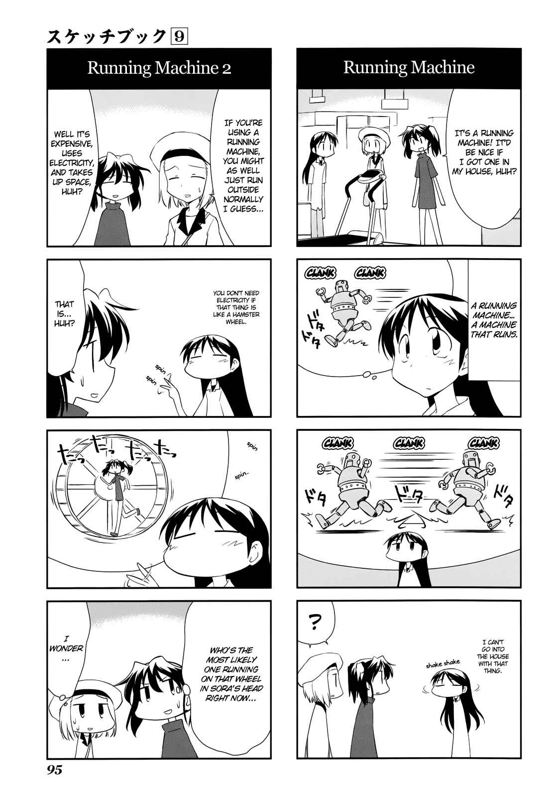 Sketchbook Chapter 127 - Page 6