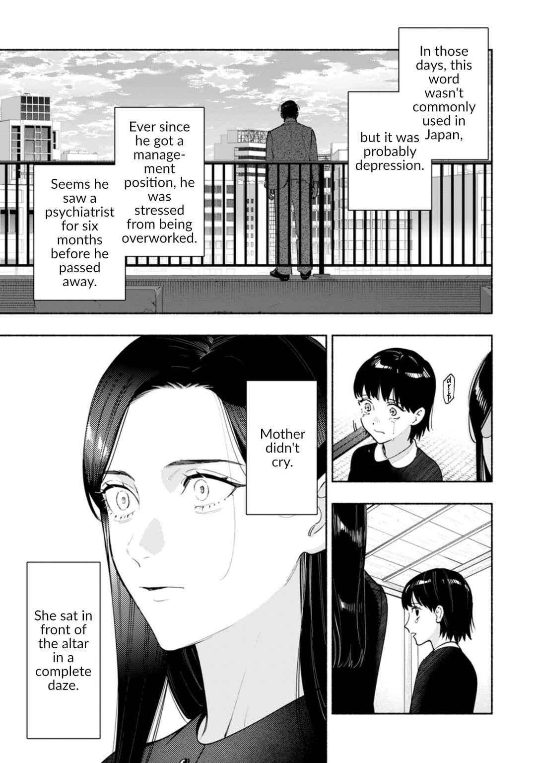 Hen na E Chapter 15 - Page 17