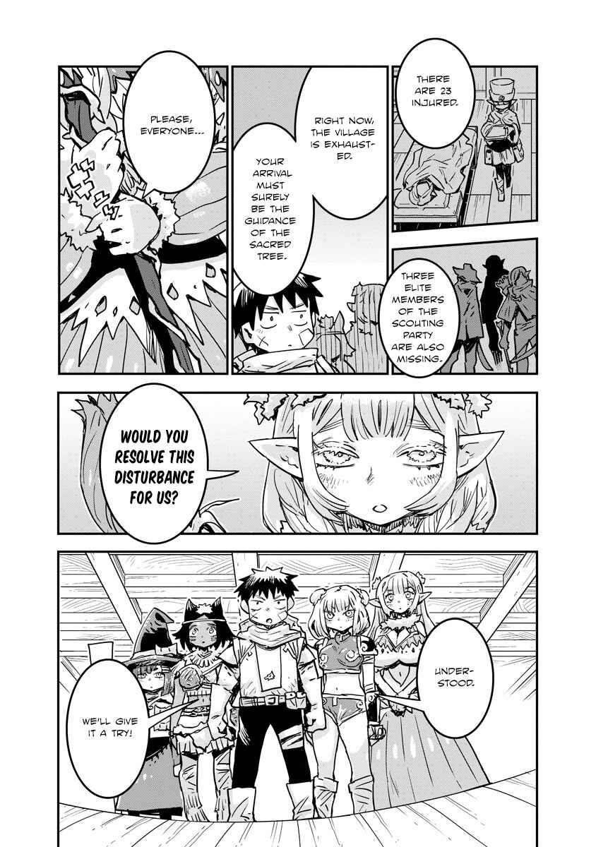 Ore no Choukyou Skill ga Nanka Hen Chapter 12 - Page 15