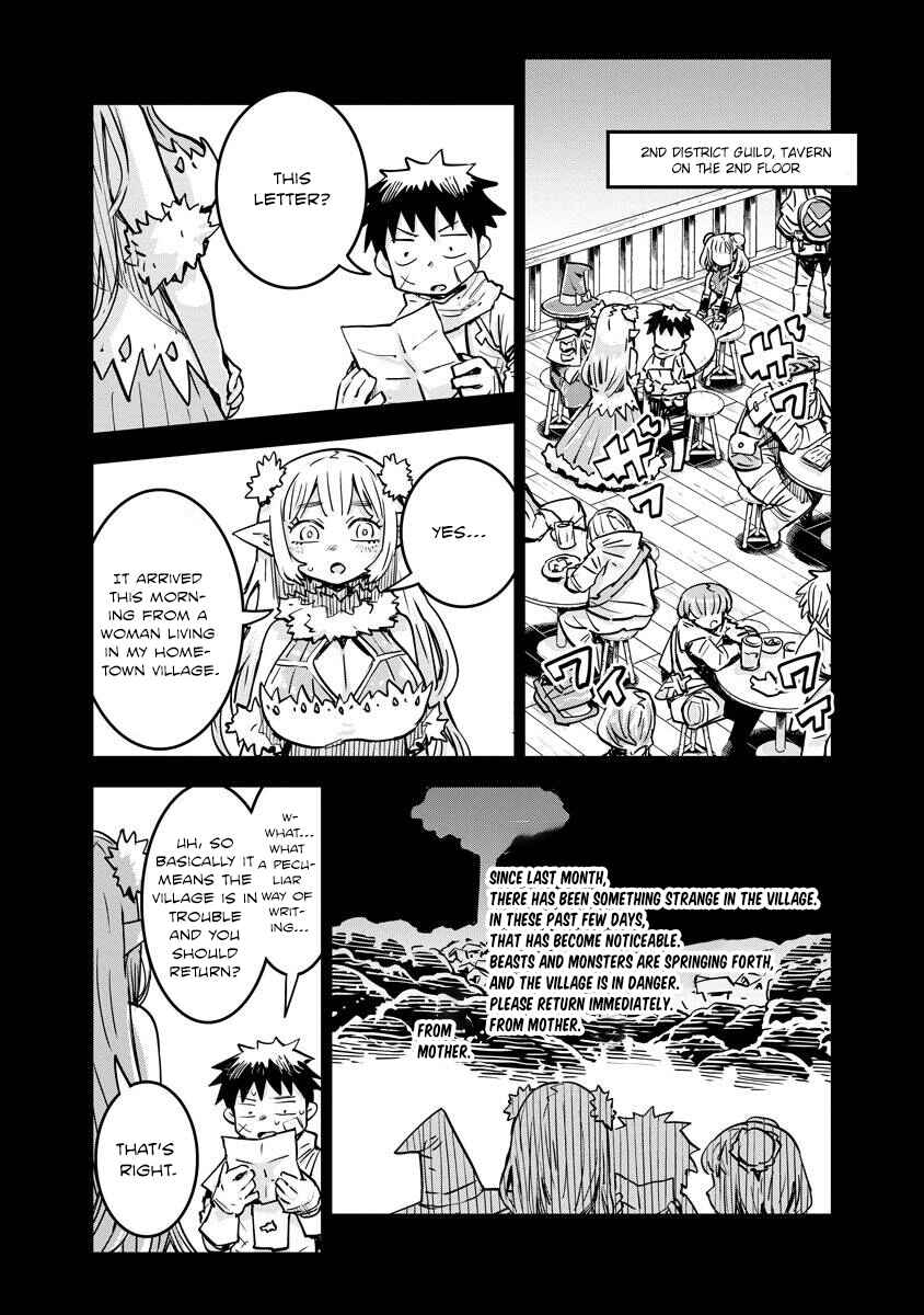 Ore no Choukyou Skill ga Nanka Hen Chapter 12 - Page 3