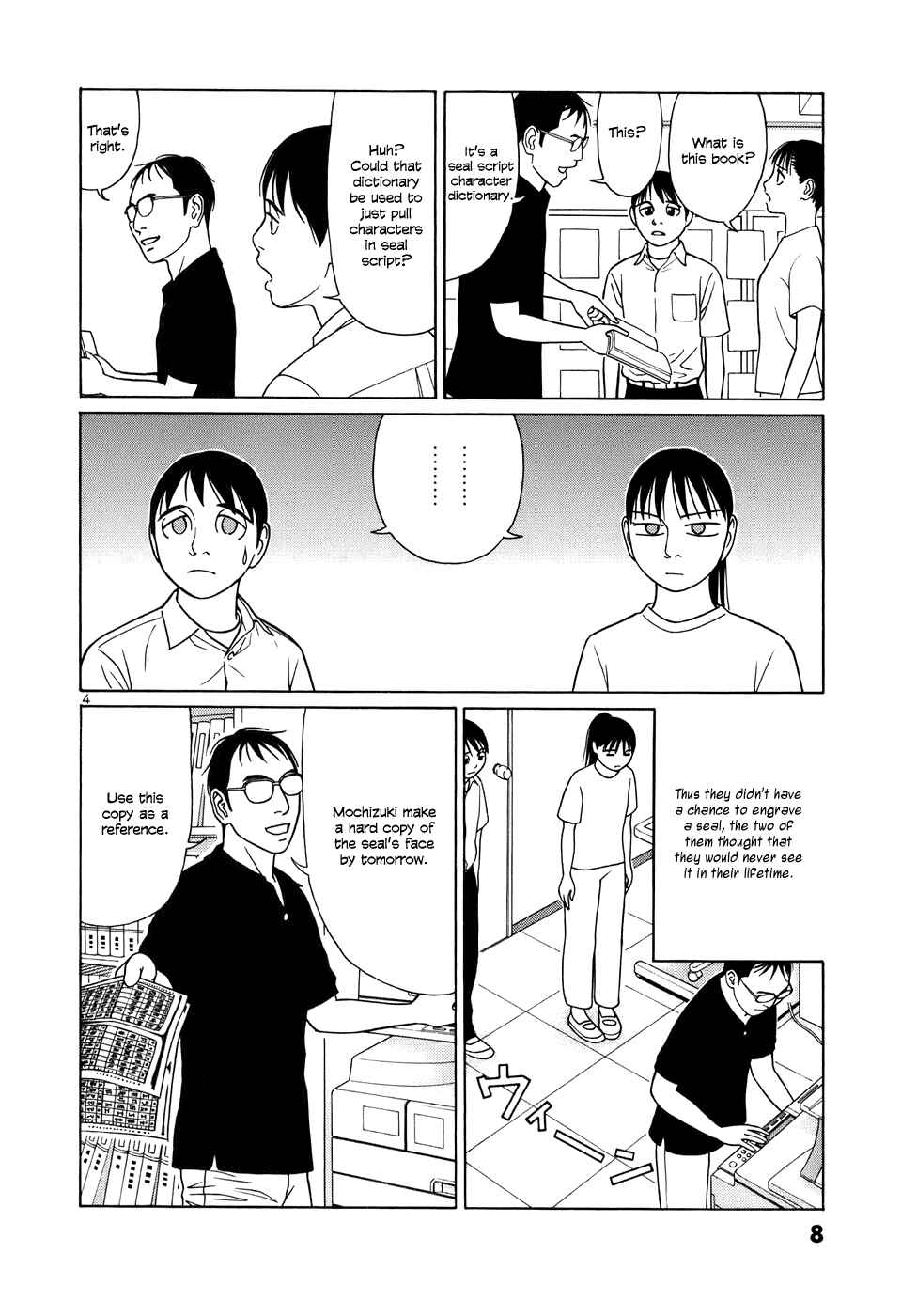 Tomehane! Suzuri Koukou Shodoubu Chapter 38 - Page 8