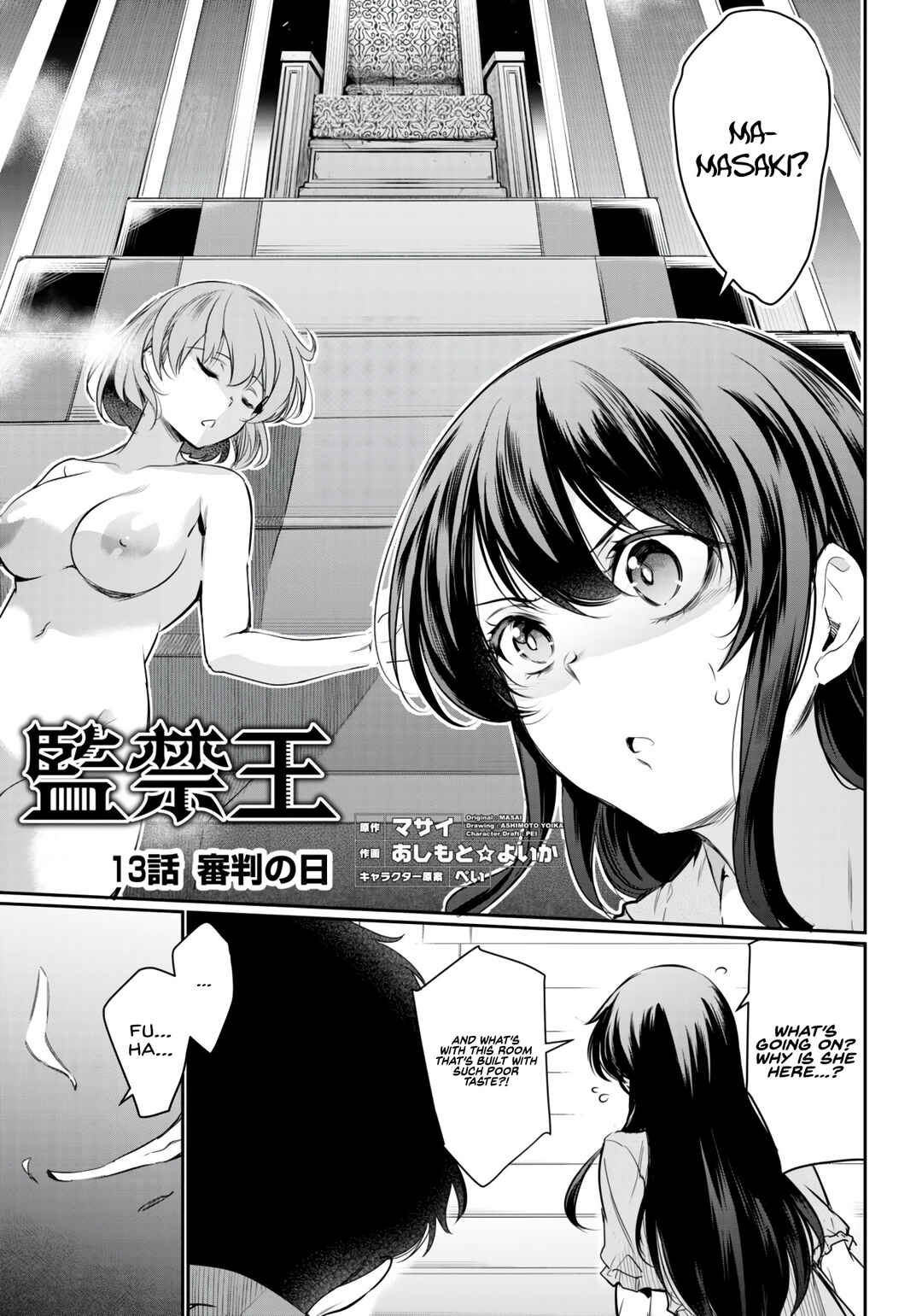 Kankin Ou Chapter 13 - Page 2