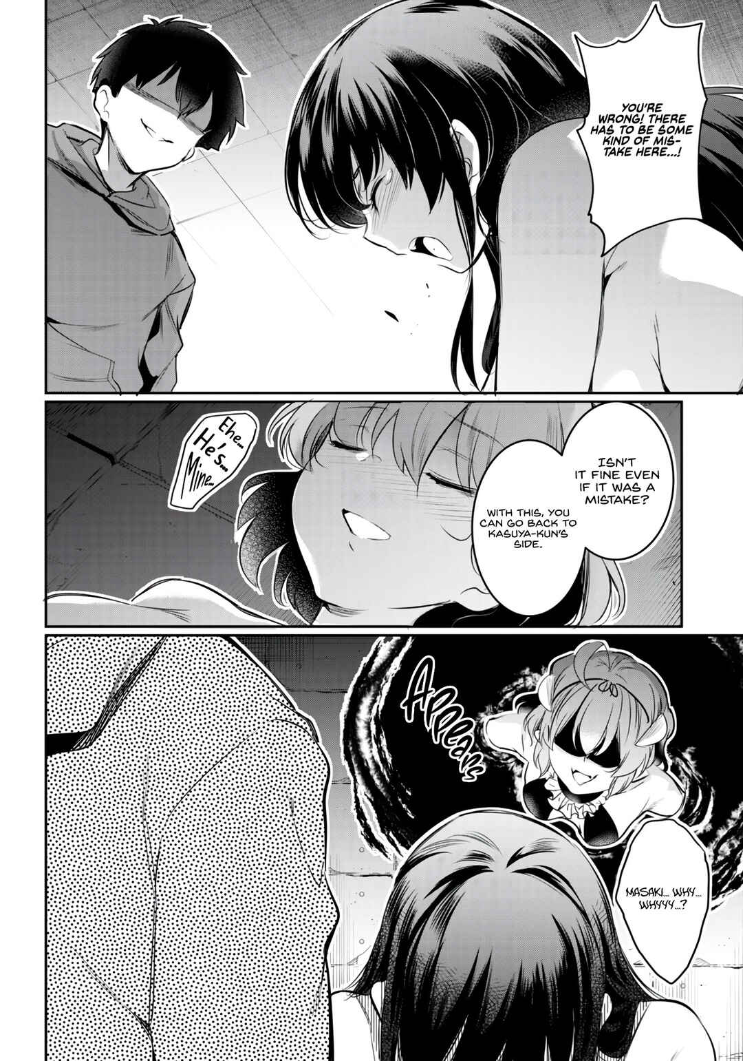 Kankin Ou Chapter 13 - Page 33