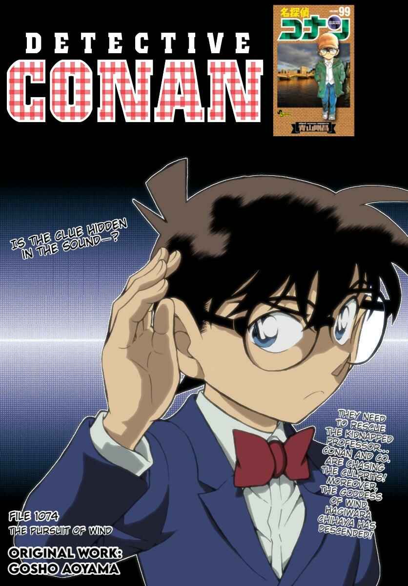 Detective Conan Chapter 1074 - Page 1