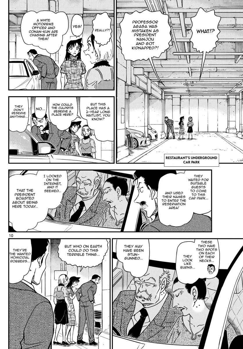 Detective Conan Chapter 1074 - Page 11