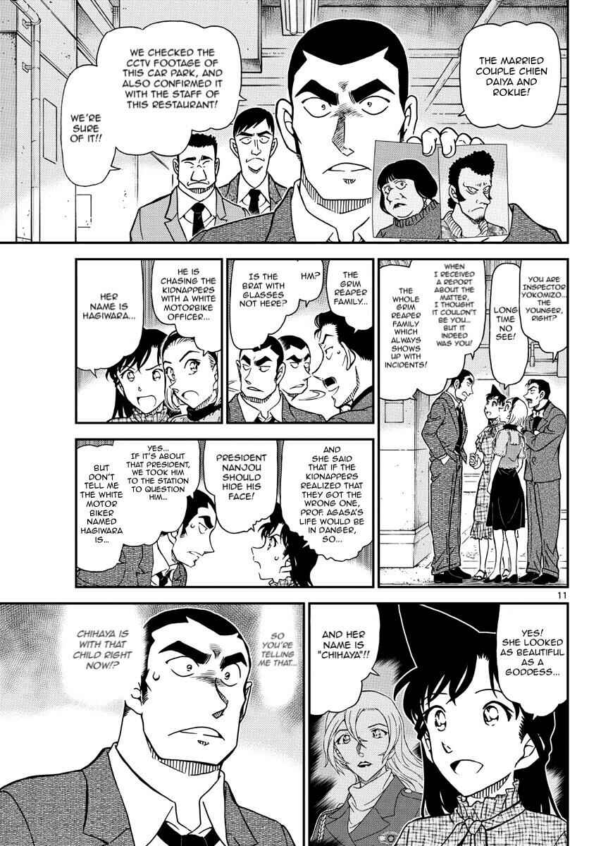 Detective Conan Chapter 1074 - Page 12