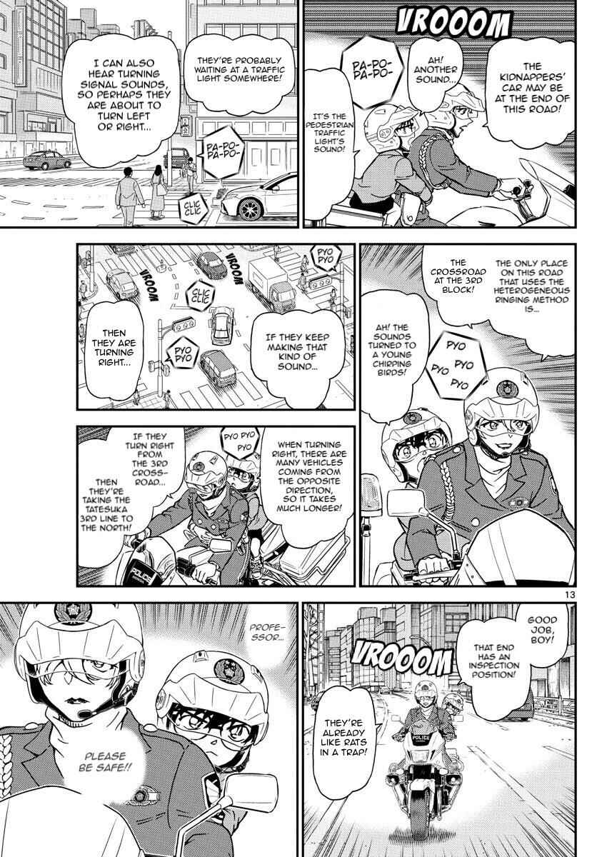 Detective Conan Chapter 1074 - Page 14