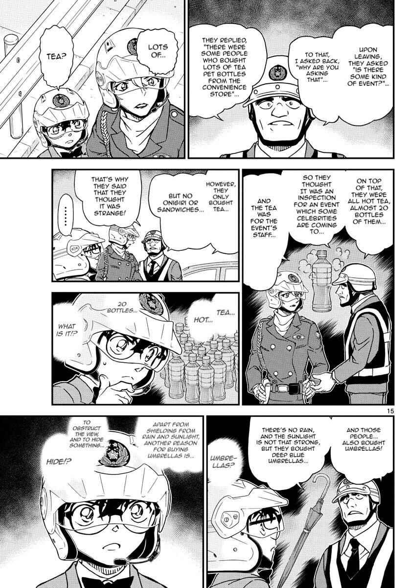 Detective Conan Chapter 1074 - Page 16