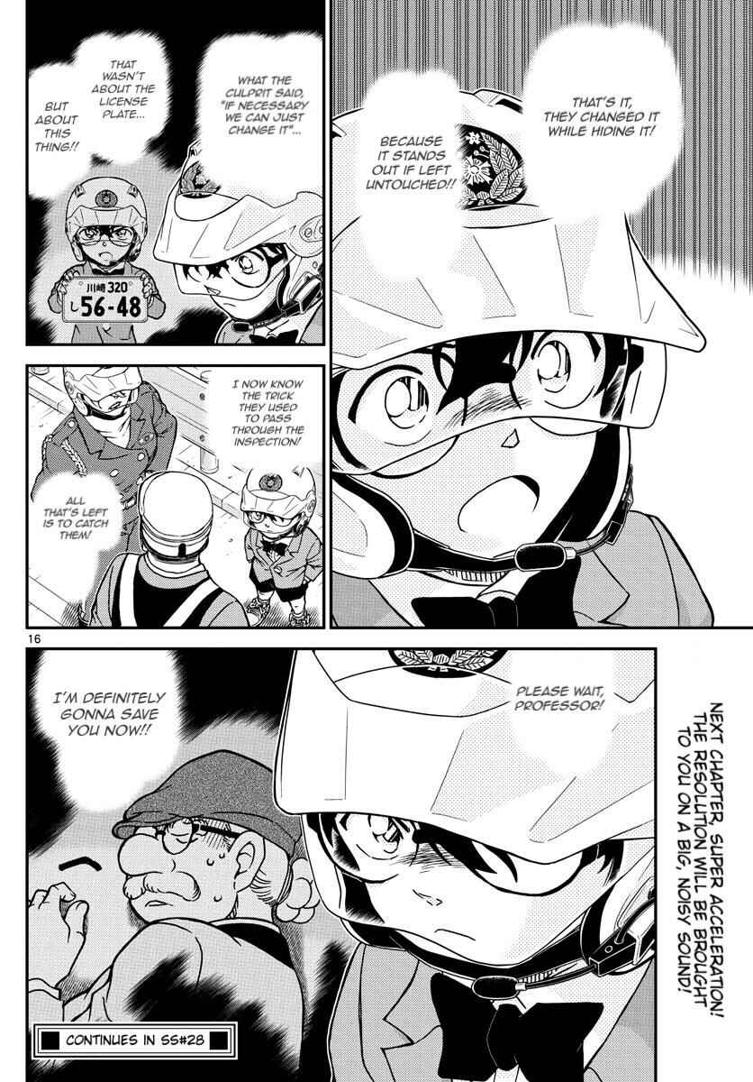 Detective Conan Chapter 1074 - Page 17