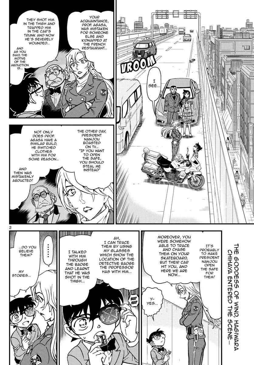 Detective Conan Chapter 1074 - Page 3
