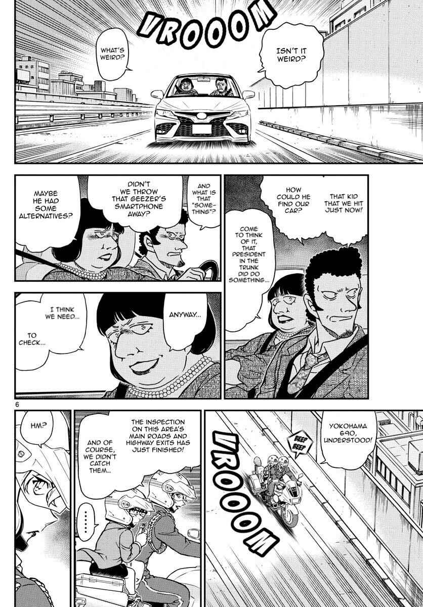 Detective Conan Chapter 1074 - Page 7