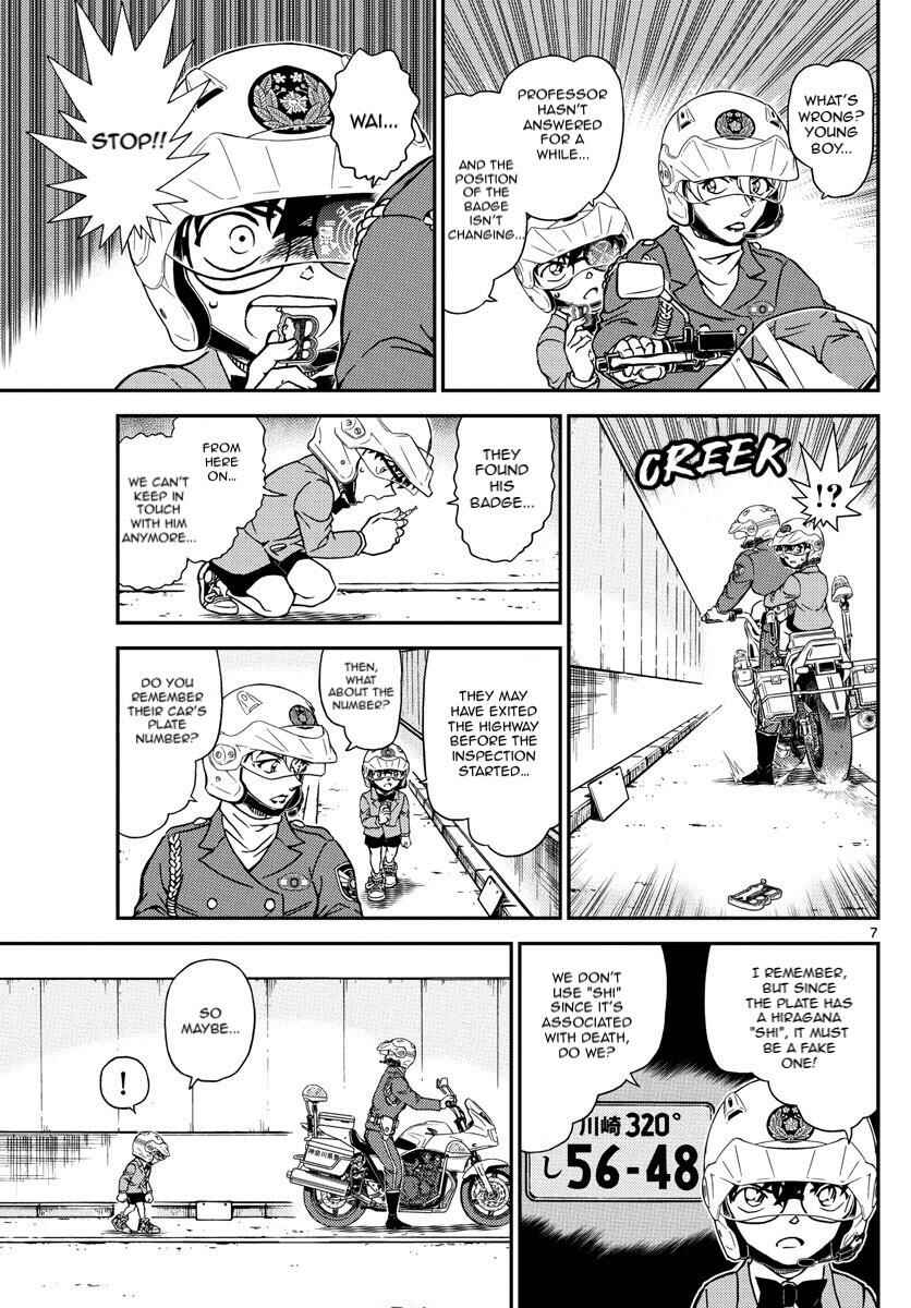 Detective Conan Chapter 1074 - Page 8