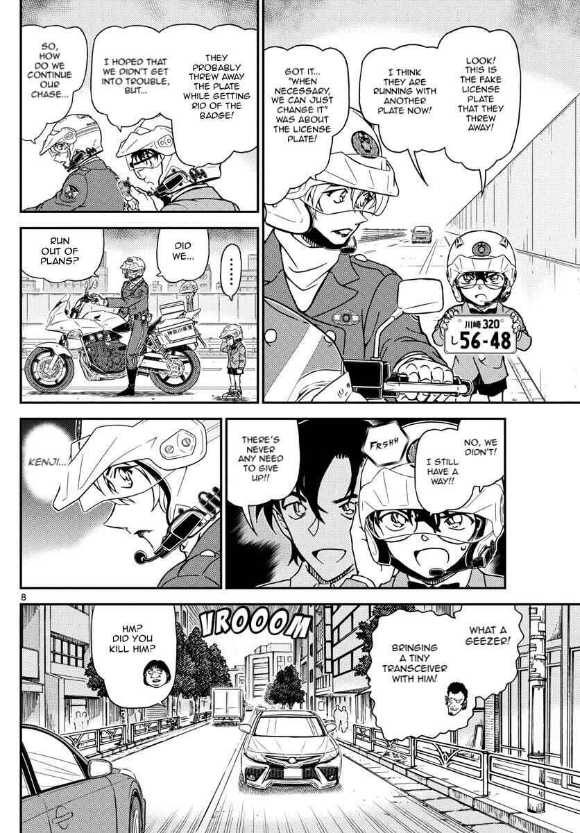 Detective Conan Chapter 1074 - Page 9