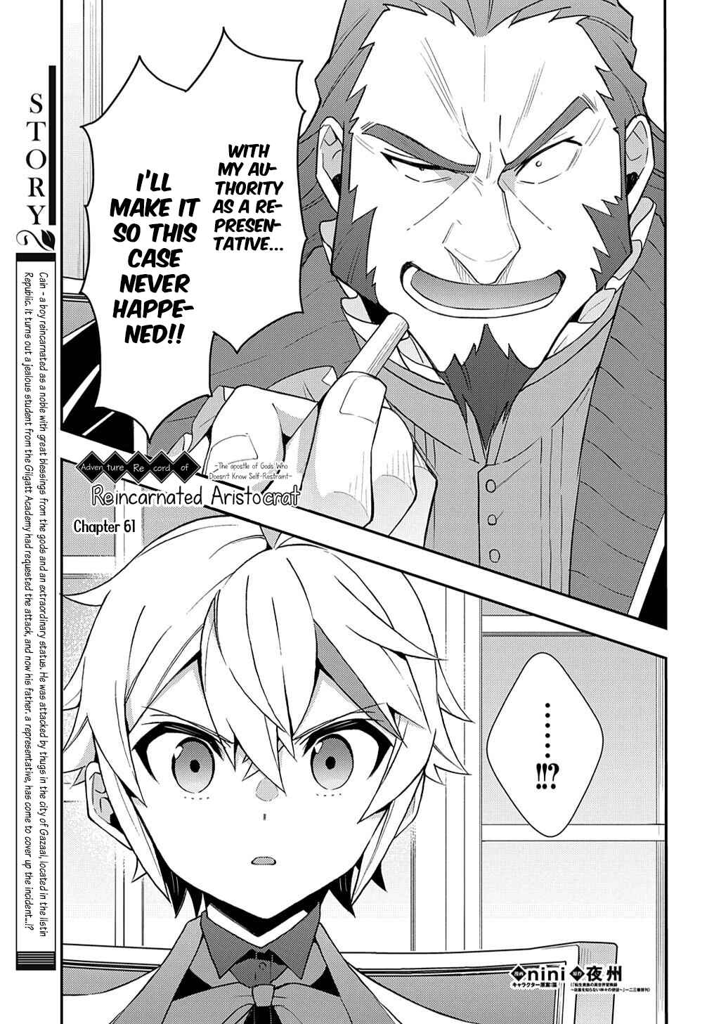 Tensei Kizoku no Isekai Boukenroku ~Jichou wo Shiranai Kamigami no Shito~ Chapter 61 - Page 1