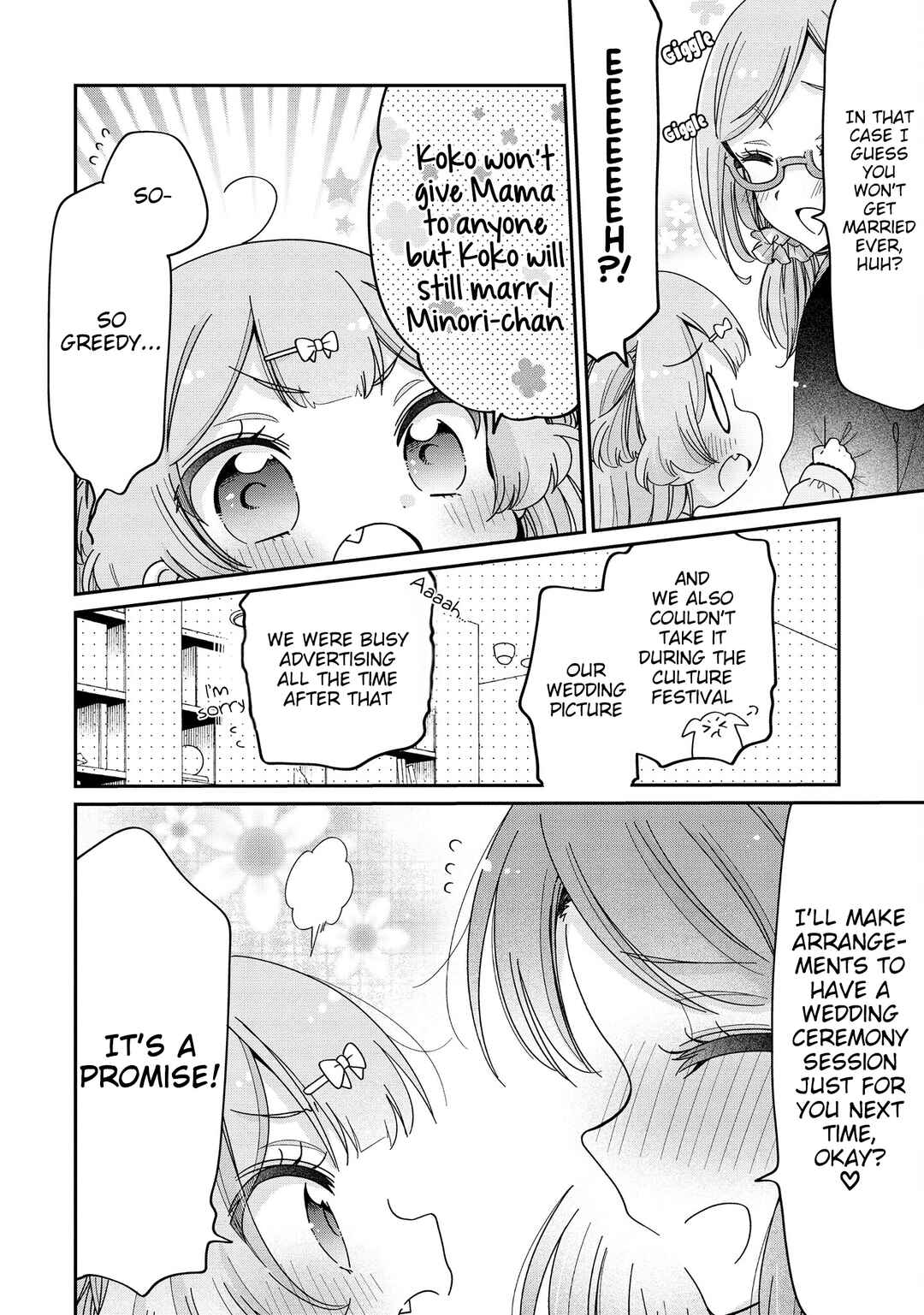 Onee-san wa Joshi Shougakusei ni Kyoumi ga arimasu Chapter 55 - Page 15