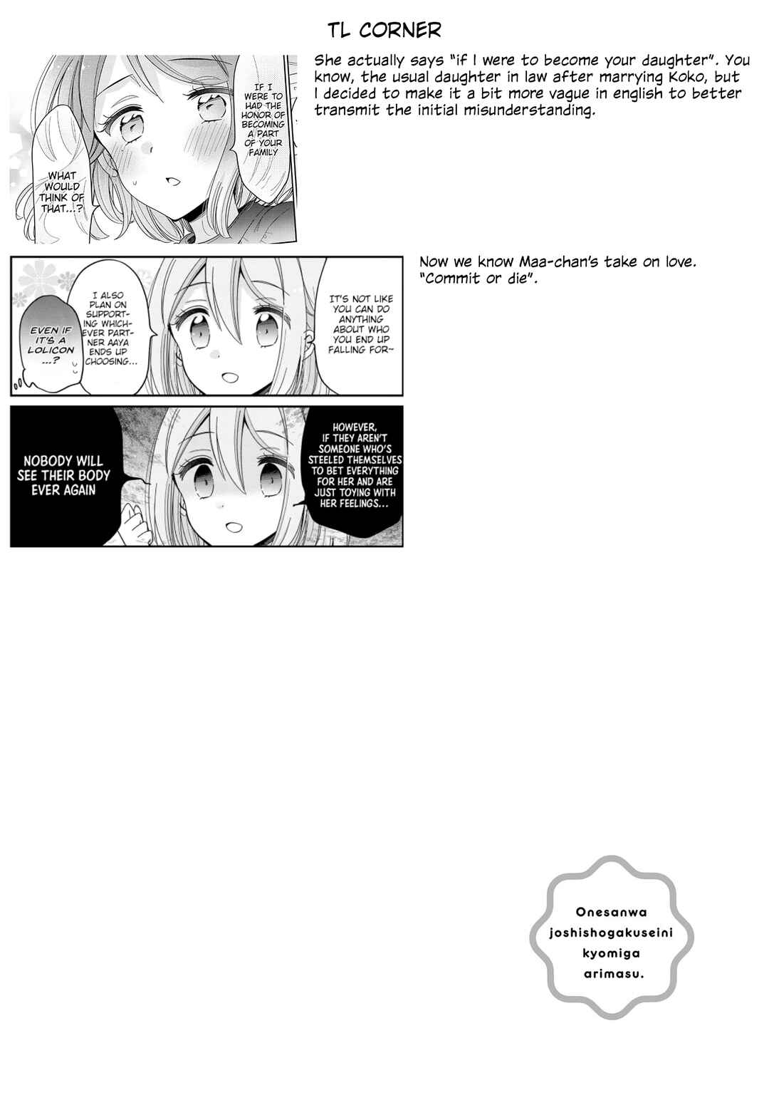 Onee-san wa Joshi Shougakusei ni Kyoumi ga arimasu Chapter 55 - Page 21