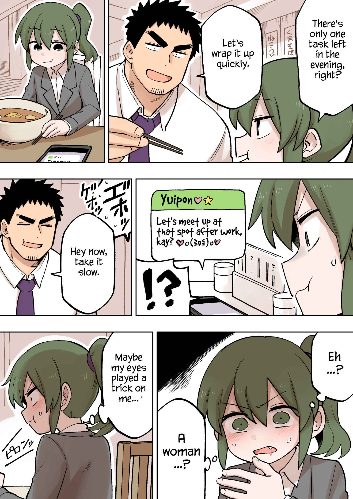 Senpai ga Uzai Kouhai no Hanashi Chapter 111 - Page 1