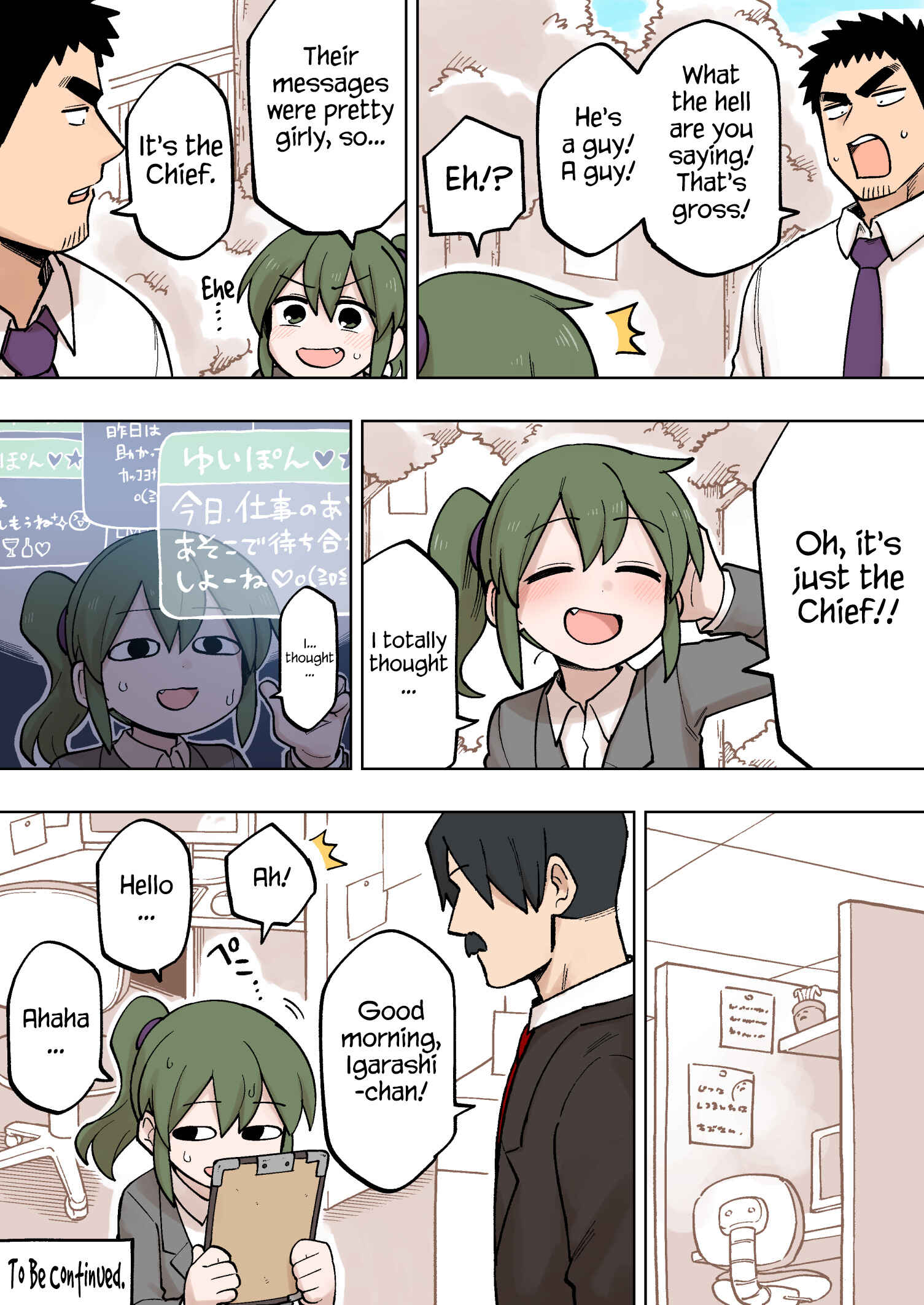 Senpai ga Uzai Kouhai no Hanashi Chapter 111 - Page 4