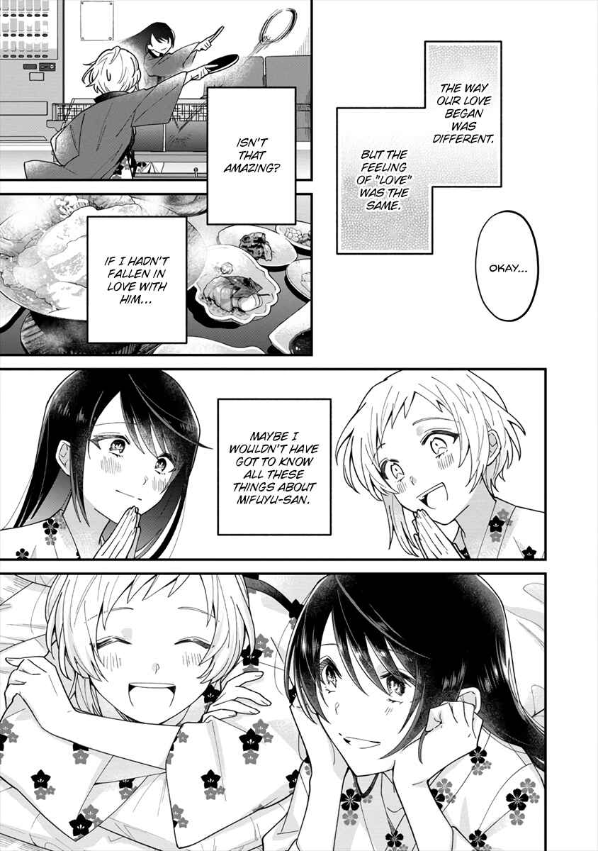 Girls Who Wanted to Be Chosen Chapter ? - Page 16