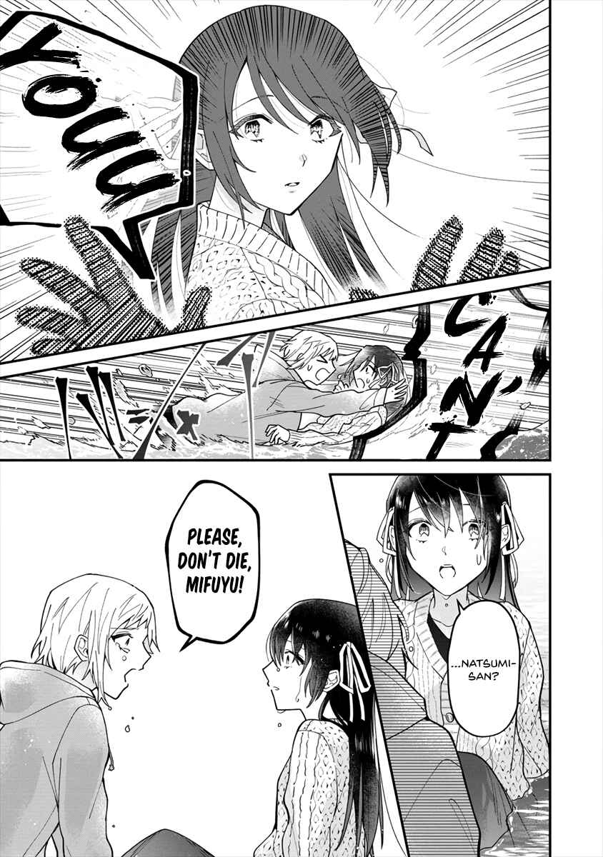 Girls Who Wanted to Be Chosen Chapter ? - Page 24