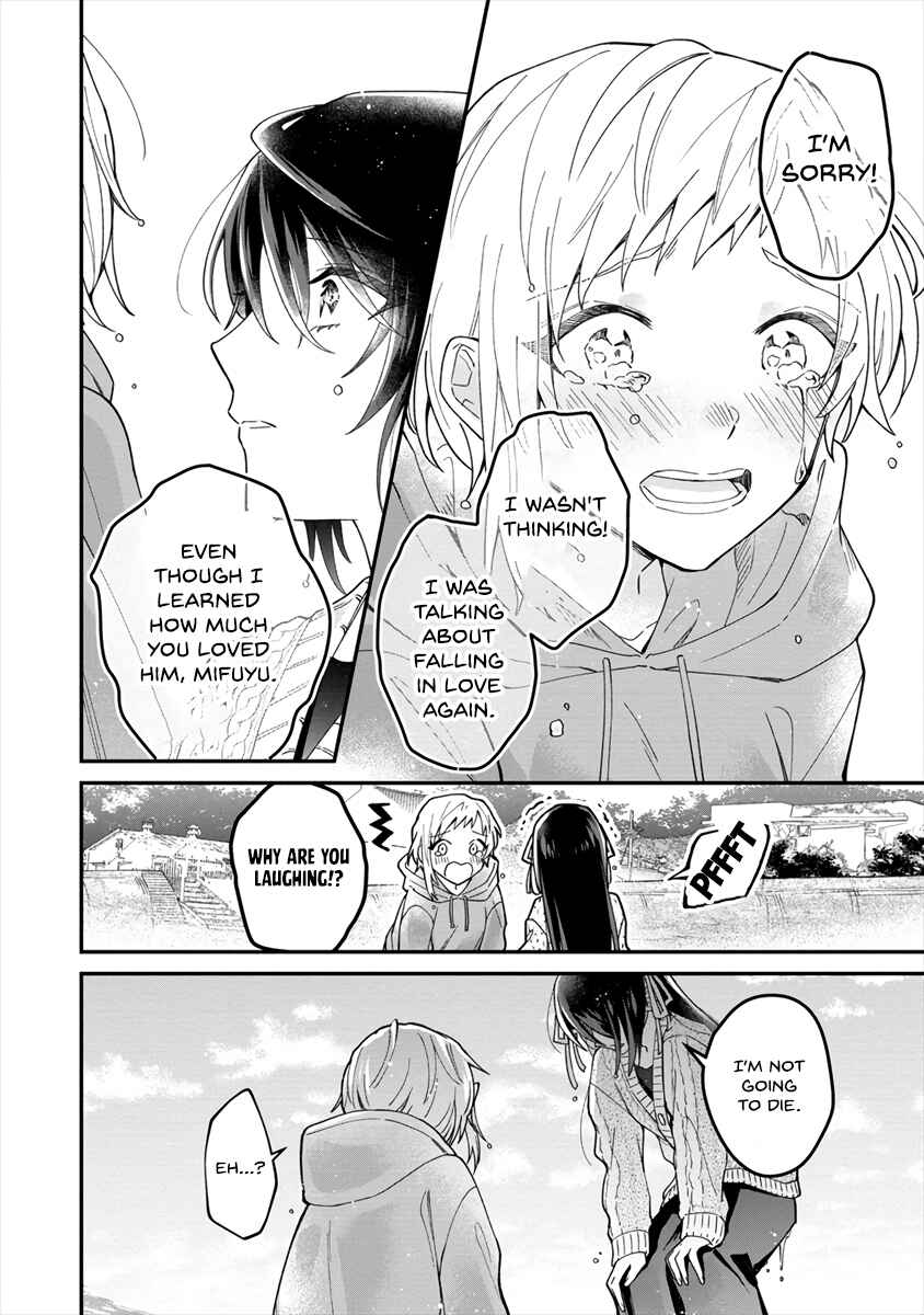 Girls Who Wanted to Be Chosen Chapter ? - Page 25