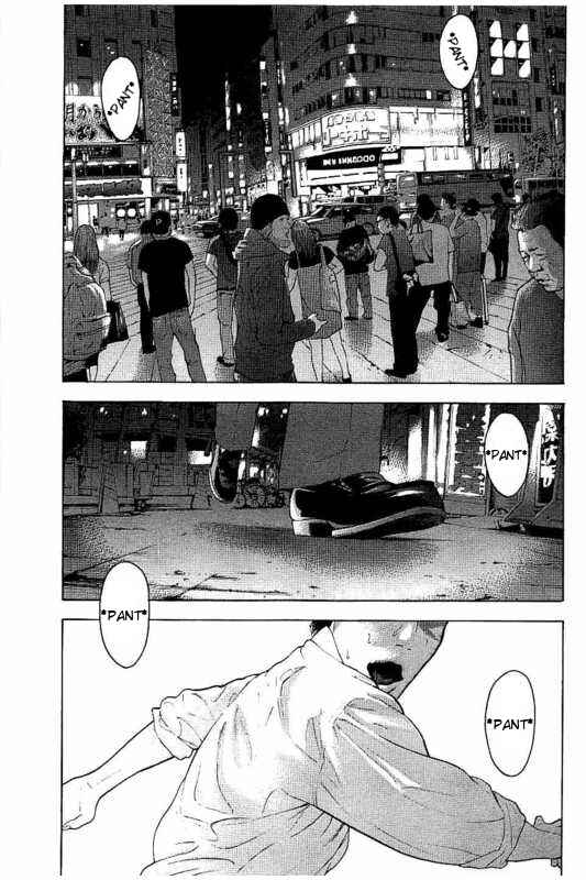 Bokutachi ga Yarimashita Chapter 17 - Page 17