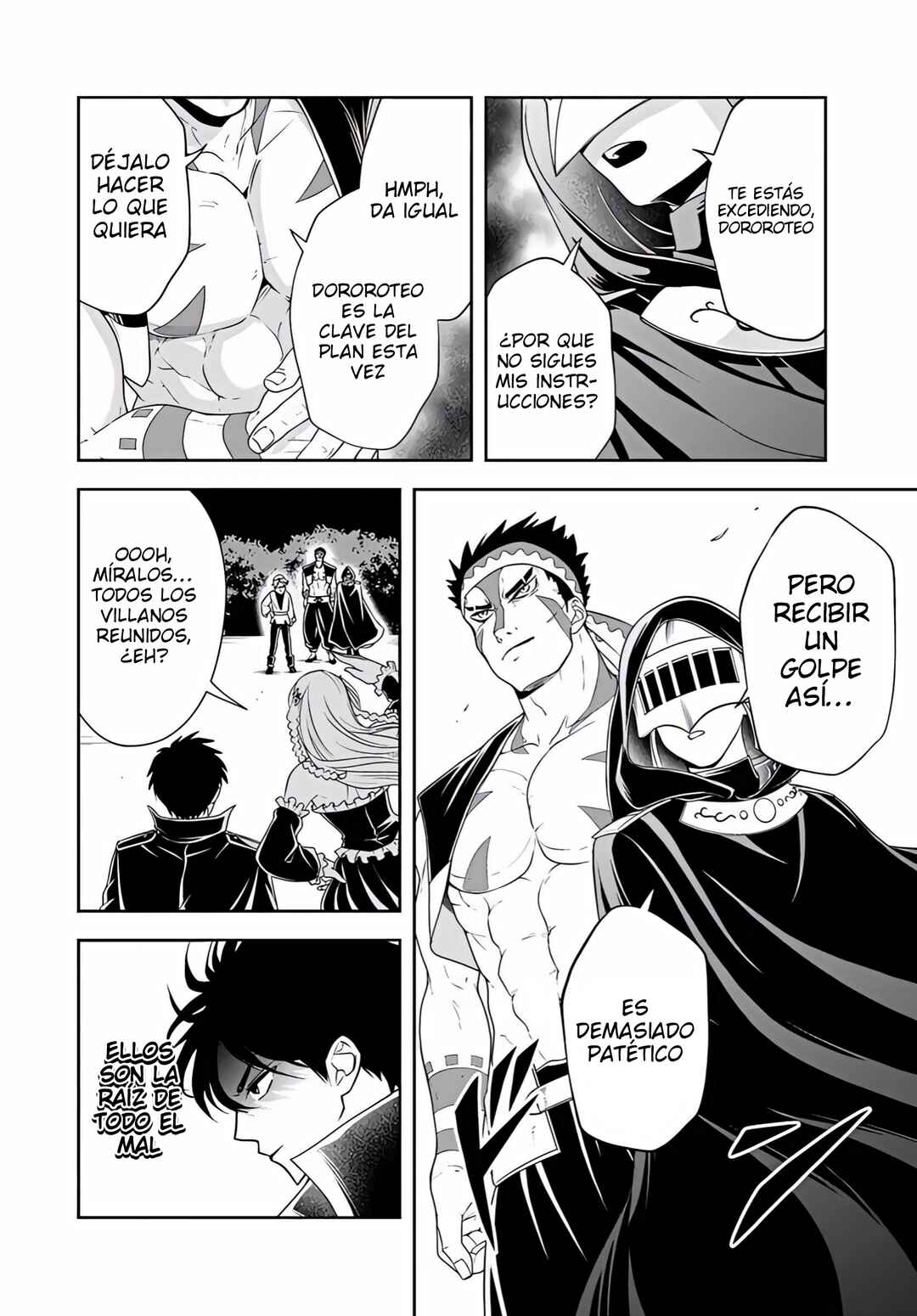 Sono Akuyaku Kizoku, Mama Heroine ga Sukisugiru ~Shinshi na Doryoku de Saikyou to Nari Fuguu na Oshi Character Tasukemakuru~ Chapter 24.1 - Page 5