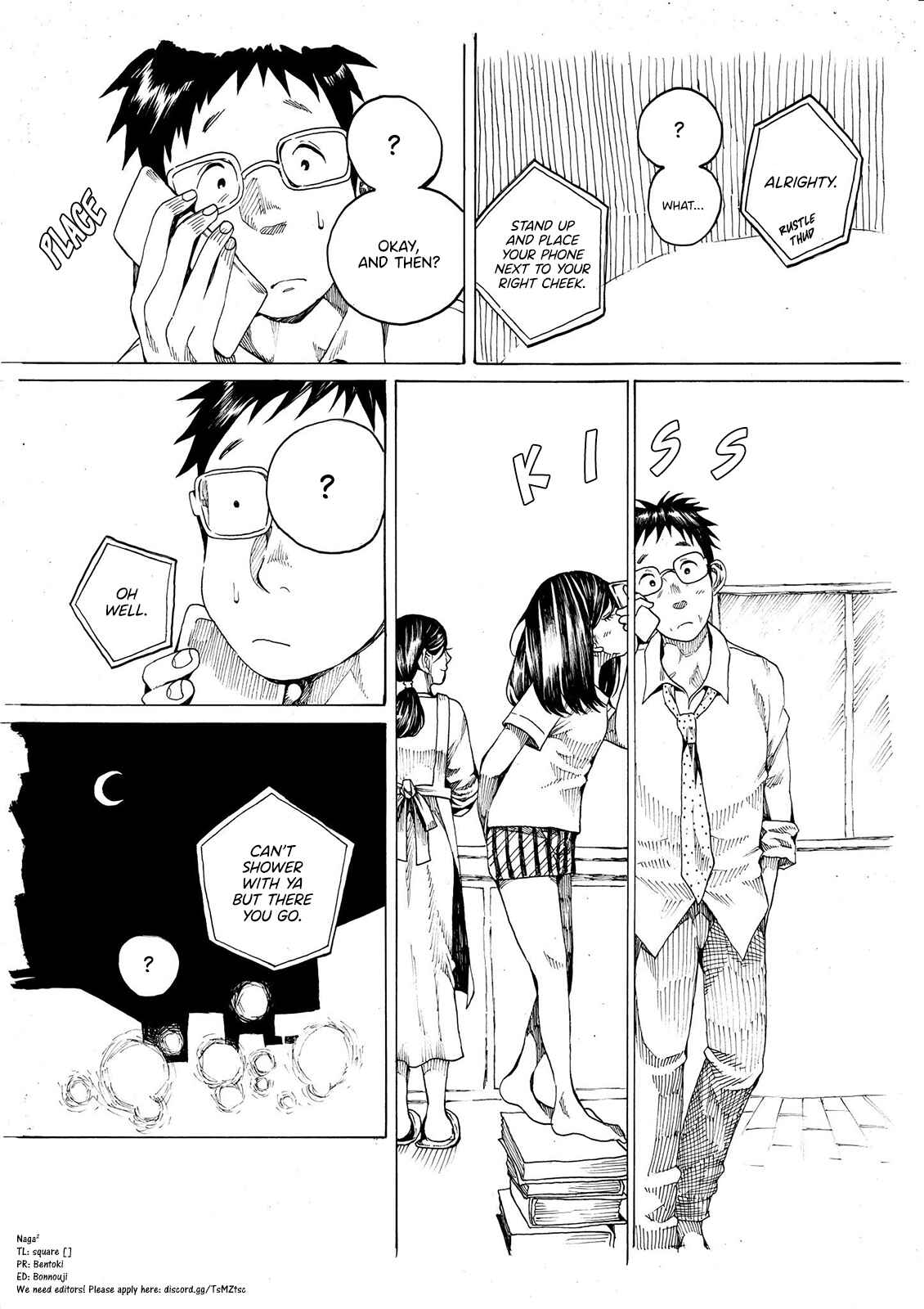 Short Comic Collection Chapter 7 - Page 2