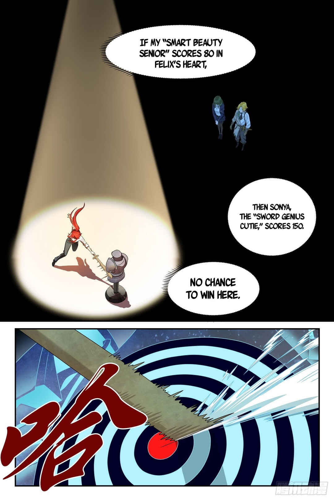 Shùshī Shǒucè Chapter 8 - Page 22